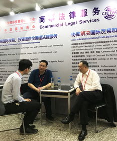 邱招賢副會長深入第123屆廣交會法律服務展位調研，助力展會法治化建設