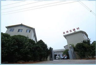 金湘玉長沙膩子粉 環(huán)保耐水，建筑建材的理想選擇