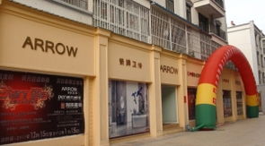 華盛建材迎新年特惠酬賓活動火熱進行